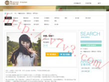 怎么让word文档其中一页变成横向